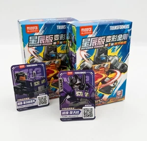 Blokees Transformers Defender Vol. Kit Modelo 03 - Juego SG Optimus Prime - ¡Nuevo! - Imagen 1 de 3