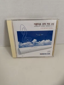 Korean Lyric Song Vol. 2 Korean Air Promotional CD - Bild 1 von 2