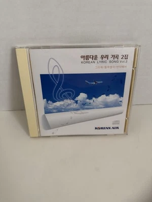 Korean Lyric Song Vol. 2 Korean Air Promotional CD - Image 1 of 2