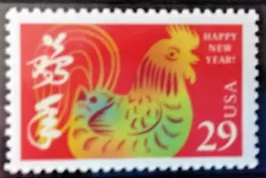 LUNAR NEW YEAR -YEAR OF THE ROOSTER - 29 Cent STAMP - 1992 USPS MNH - Picture 1 of 2