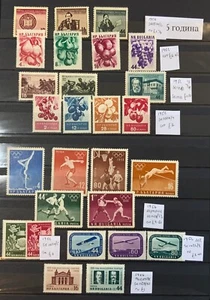 COLECCIÓN BULGARIA MNH 1956--2004 CAT VALUE (CERDA 2018) £1250++ - Imagen 1 de 12