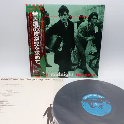 Dexys Midnight Runners ‎– Searching For ...  Japan LP OBI VINYL EMI ‎– EMS-81361 - Image 1 of 3