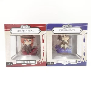 Bungo Stray Dogs Charapay! Figure Set Dazai Osamu Nakahara Chuuya Unopened JP - Picture 1 of 9
