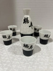 Handbemalte Japan Keramik Sake Flasche Kotobuki Fuku, 5,5" mit 5 Tassen - Bild 1 von 4