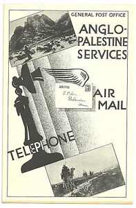 GPO ANGLO-PALESTINE SERVICES AIR MAIL & TELEPHONE RATES FOLD OUT LEAFLET