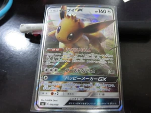Tarjeta de Pokémon SMI 018/038 Eevee GX RR japonesa - Imagen 1 de 1
