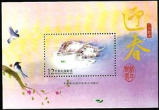 Taiwan