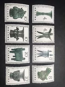 Stamp China PRC 1964 S63 Bronze Vessels of the Yin Dynasty - Picture 1 of 2