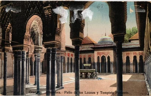 Spanien 1928 Postkarte aus Alhama (Granada) Patio de los Leones La Alhambra (1994) - Bild 1 von 2
