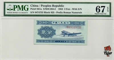 Billete de China 1953 2 Fen, PMG 67E, Pick#861a, SN:0474755 ¡长号2分! Foto 1 de 3