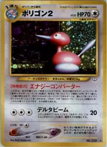 Porygon2 No.233 Holo Pokemon Karte Japanese Awakening Legends Neo NM - Bild 1 von 2