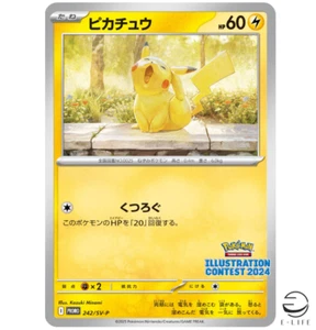 Pikachu PROMO 242/SV-P Illustration Contest 2024 Pokemon Karte Japanisch - Bild 1 von 3