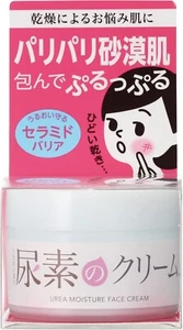 Crema viso idratante pelle nuda Sukoyaka 60 g dal Giappone spedizione gratuita USPS - Foto 1 di 6