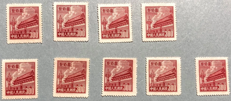 PR China R3 Regular Definitivo Tian An Hombres-3ª Impresión, R5-5ª Impresión, R8 普3,普5,普8 Foto 1 de 4