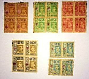 SIAM (THAILAND) 1918 SCOTT B1 - B5 BLOCKS OF FOUR UNUSED RAMA VI - Picture 1 of 2