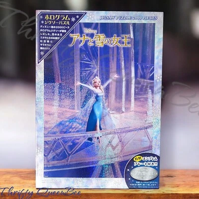 2000 Piece Hologram Jigsaw Puzzle Frozen Let It Go (28.7"x40") No.180 Disney - Image 1 of 4