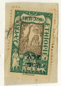 1919-28 -  ETHIOPIE - TIMBRE - FRAGMENT - SURCHARGE - OBL - GIRAFE - Yt.133 - Imagen 1 de 1