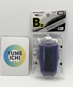 Lanzador de cuerdas Beyblade X versión violeta DMM Premio Kuji B TAKARA TOMY Japón - Imagen 1 de 5