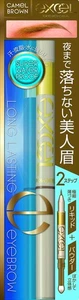 excel Long Lasting Eyebrow LT02 Camel Brown - Picture 1 of 3