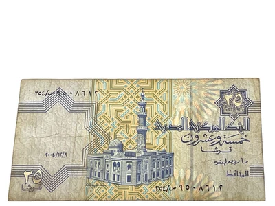 2004 - Egypt, Twenty Five Piastres, Central bank Note, VF, S/N 9508612 (#E22) - Image 1 of 2