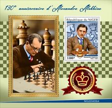 Chess Alexander Alekhine 130th Anniversary MNH Stamps 2022 Guinea