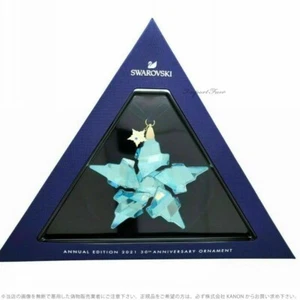 Swarovski 30th Anniversary Annual Edition 2021 Ornament - 5596079 - Picture 1 of 3