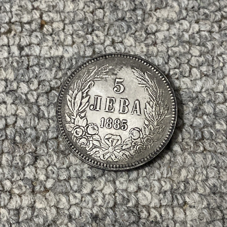 Moneda de 5 Leva Bulgaria 1885 (leer descripción) Foto 1 de 2