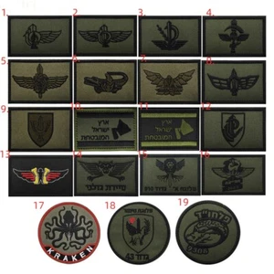 Embroidered IL Israel Army Hook Loop Patch Military fans Tactical Fastener Badge - Picture 1 of 23