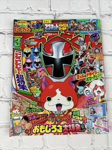 TV-KUN Magazin März 2015 Japan Japanese TV Terebi - Bild 1 von 15