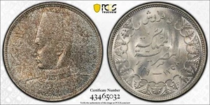 EGYPT , 5 PIASTRES KING FAROUK AH1358-1939 PCGS MS65 Only 3 Higher - Picture 1 of 2