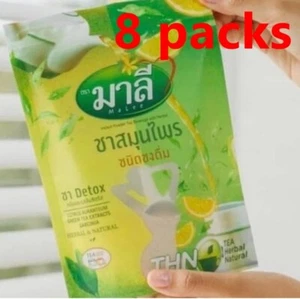 8X té macho tailandés hierbas orgánico natural delgado control de peso quema grasa desintoxicación - Imagen 1 de 15