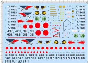Calcomanía de tobogán acuático marcas de combate JMSDF de la Fuerza de Autodefensa Marítima de Japón 1/72 - Imagen 1 de 1