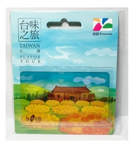 Taiwan Exclusive Taiwanese Style Travel Series Kakimochi Easy Card Yu-Yu Card T_ - Bild 1 von 2