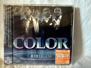 涙が落ちないように by Color - (2007/CD/DVD) *Japan* - Picture 1 of 4