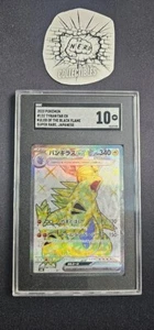 2023 Pokemon Scarlet & Violet Ruler of Black Flame Jap Tyranitar EX #122 SGC 10 - Picture 1 of 2
