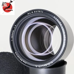 Rare! [Near MINT] Komura 200mm f/4 Lens for Zenza Bronica S2 S2A EC From JAPAN - Picture 1 of 17