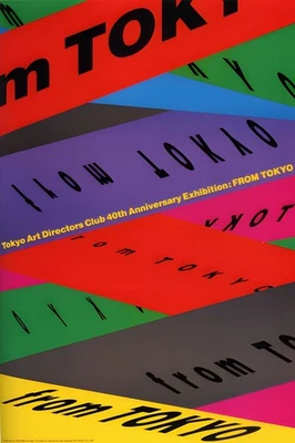 Póster de exposición del 40 aniversario del Club de Directores de Arte de Tokio - Diseño de la década de 1990 - Foto 1 de 4