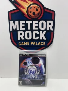 Chikyuu Boueigun 4 EDF Earth Defense Force 4 versione giapponese venditore USA - Foto 1 di 3