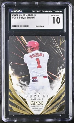 CGC 10 Japanese BBM 2020 Genesis #088 SEIYA SUZUKI Baseball JAPAN mlb LOW POP !! - Image 1 of 2
