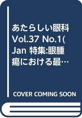 Nueva oftalmología (Vol.37 No.1 (enero de 2020)) - Imagen 1 de 1