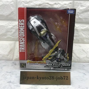 Transformers Legends series LG15 Night Bird Shadow Action Figure Takara Tomy JP - Picture 1 of 5