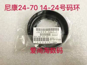 Genuine Nikon AF-S 24-70 14-24mm f/2.8G ED Bayonet Hood Kamera Repair Unit - Picture 1 of 1