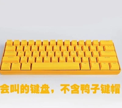 Cute Duck Yellow Mechanical Keyboard Press Crow USB Interface Keyboard Collected - Image 1 of 4
