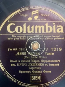 Russian  USSR 1930's 78 RPM -Peter Lescenco - Blaue augen- Columbia DV 1219 - Picture 1 of 2