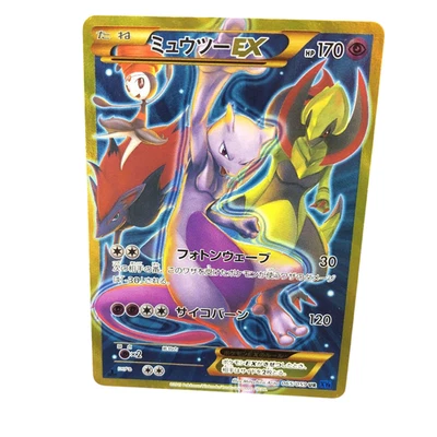 Pokemon Card Japanese Mewtwo EX 065/059 condition Ｎ So - Image 1 of 4