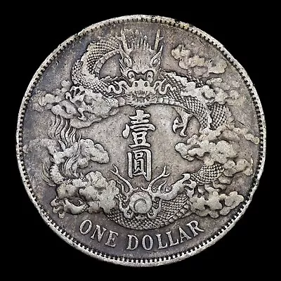 (1911)三 CHINA $1 LM-37 ✪ MARCA DE CORTE ✪ sin punto y llama en muy buen estado detalles ◢confiable◣ Foto 1 de 2