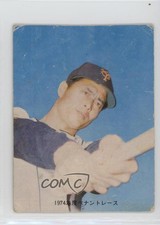 1974-75 Calbee Sadaharu Oh #1