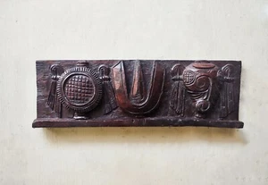 Vintage Shanku Chakra Namam Panel Antique Tirupatii Chankh Hindu Wall Decor Rare - Picture 1 of 7