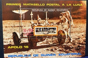 Mini-sheet : Equatorial Guinea : Space: Apollo 15 S/S MNH OG VF AS PICTURED - Picture 1 of 3