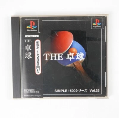Simple 1500 Series Vol. 33: The Takkyuu PlayStation PS1 Japan Import US Seller - Image 1 of 4